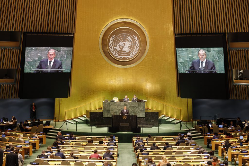 The Future We Want: The UN We Need